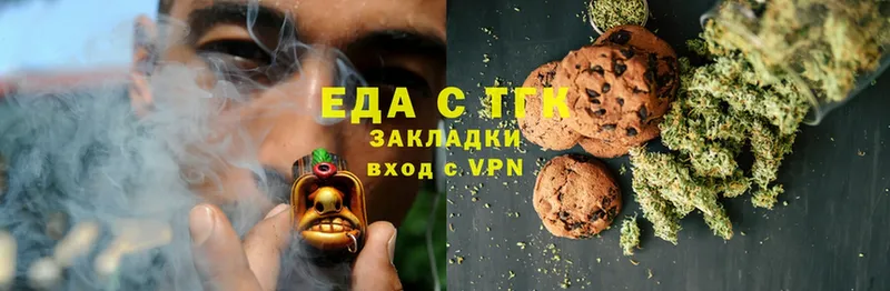 Cannafood конопля  Лянтор 