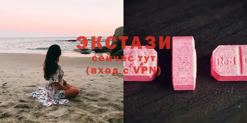 купить   Лянтор  Ecstasy MDMA 