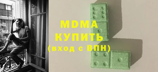 MDMA Богородск