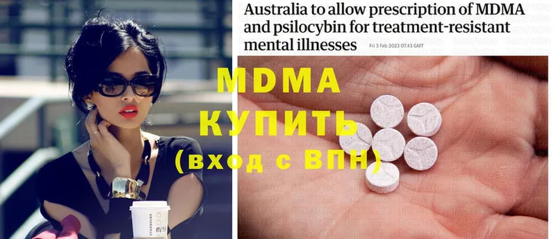 купить   ссылка на мегу зеркало  MDMA crystal  Лянтор 