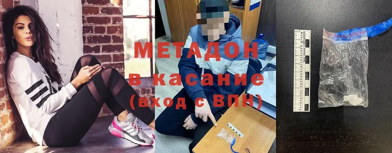 где продают наркотики  Лянтор  МЕТАДОН methadone 